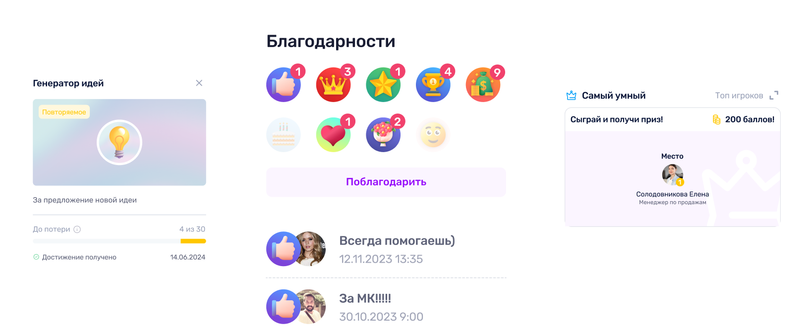 Пульс