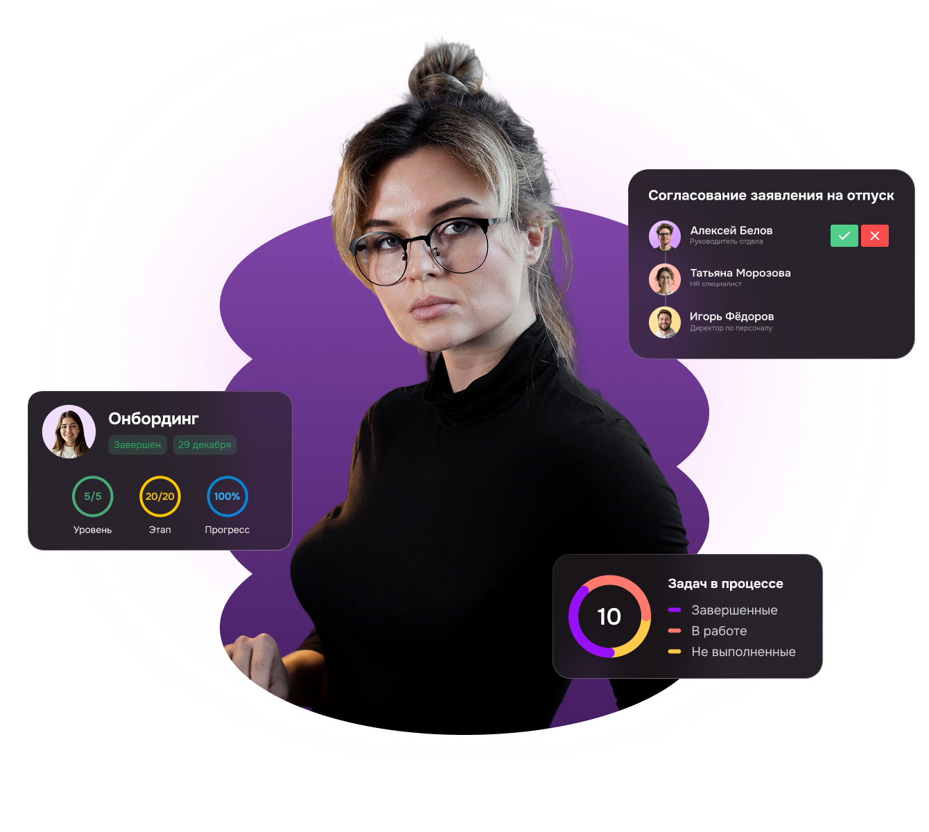 Энтерпрайз