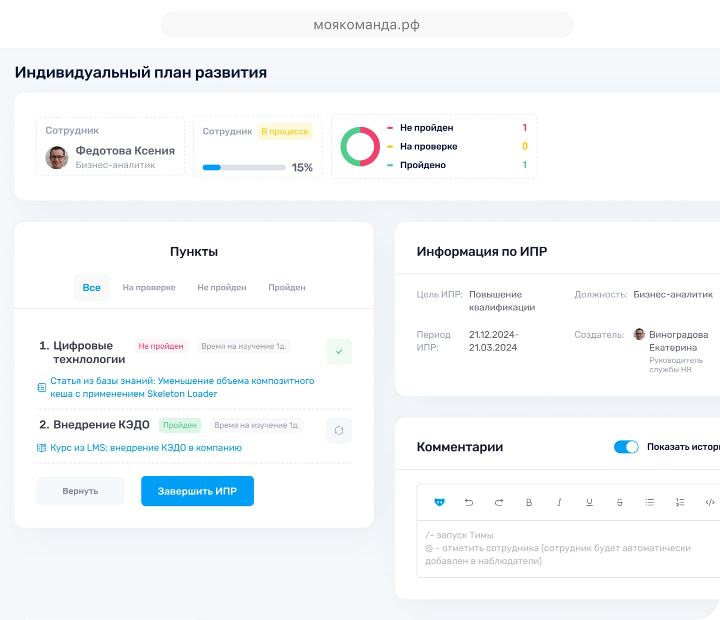 screenEvaluation