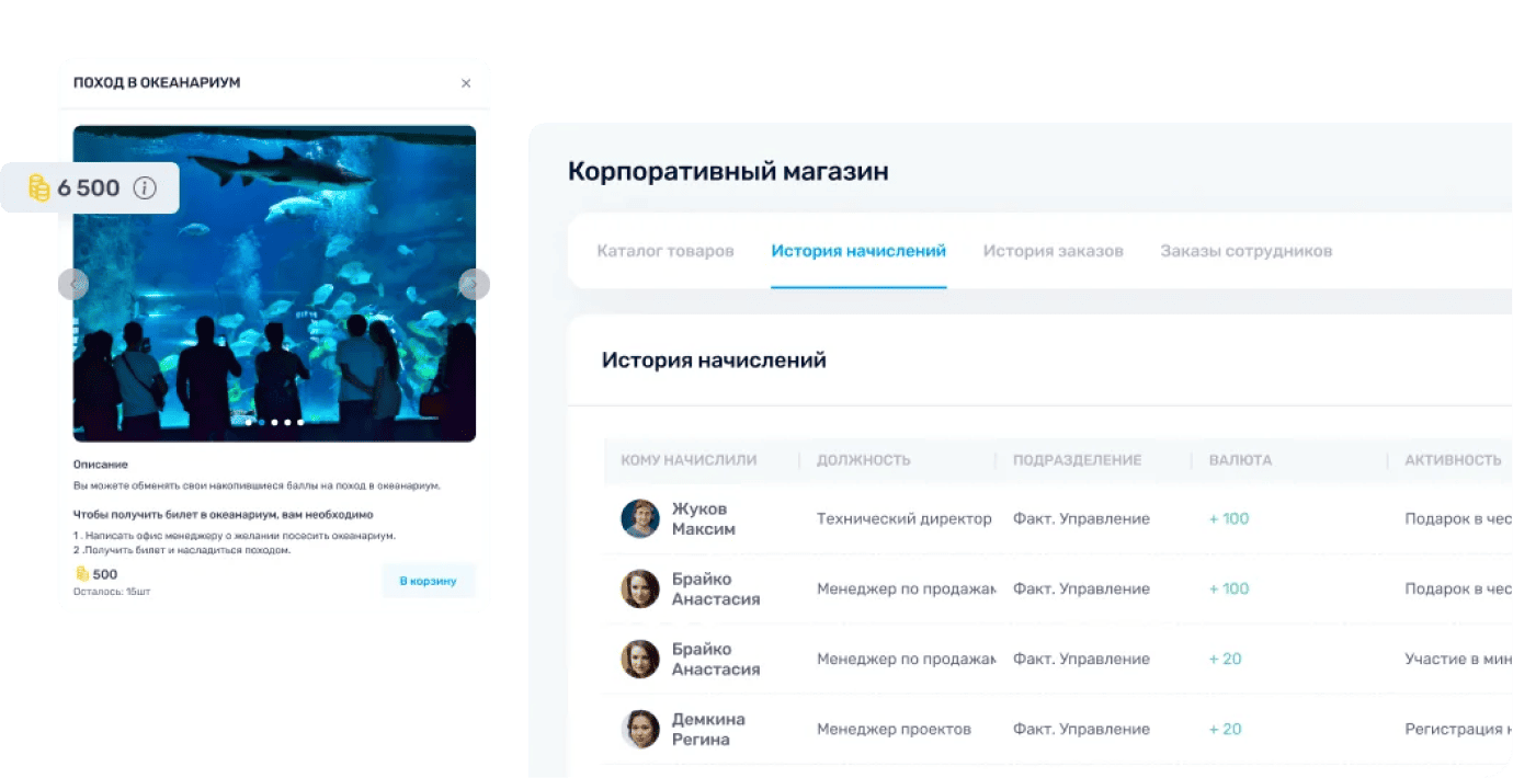 corporatePortal