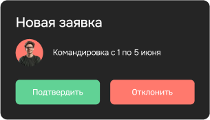 newRequest2