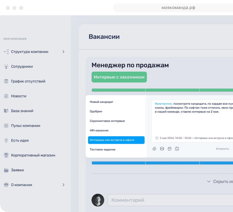 oneWindowPrinciple