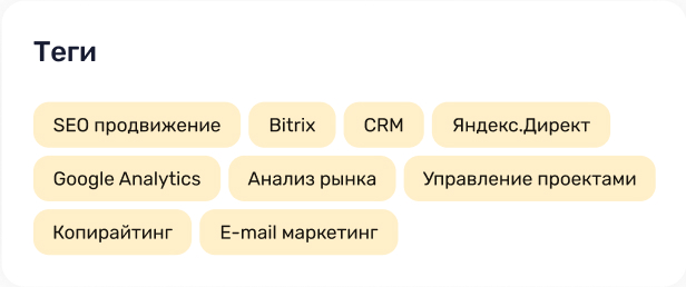 tags