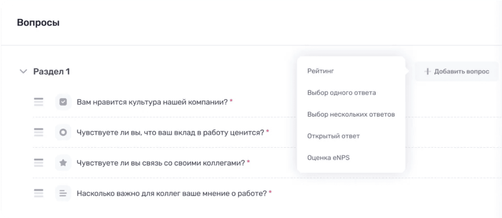 configSurveys