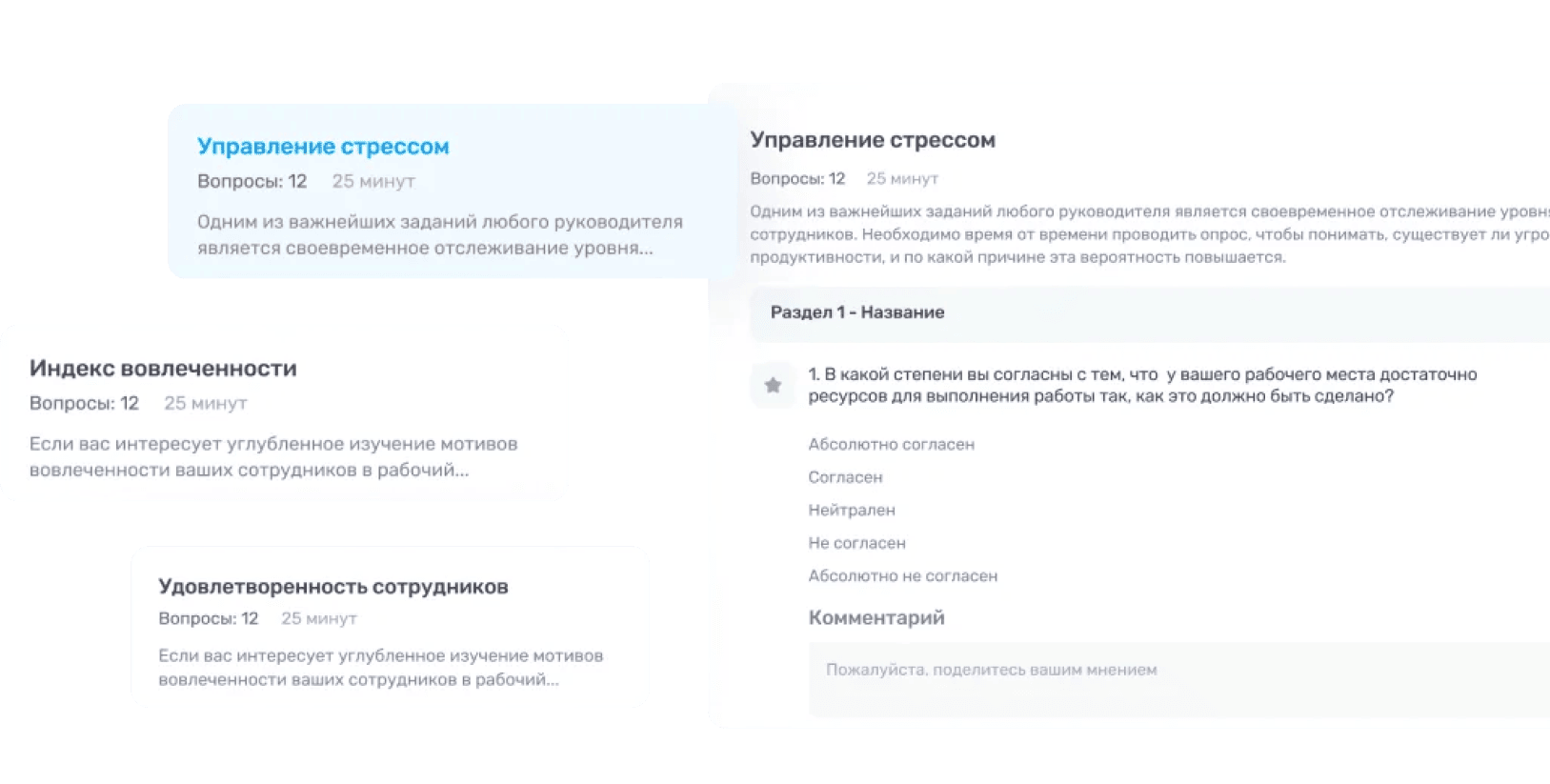useTemplates