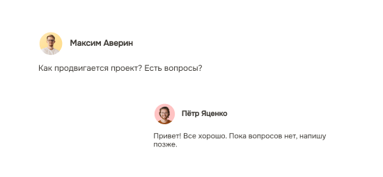 Быстрый доступ к контактам