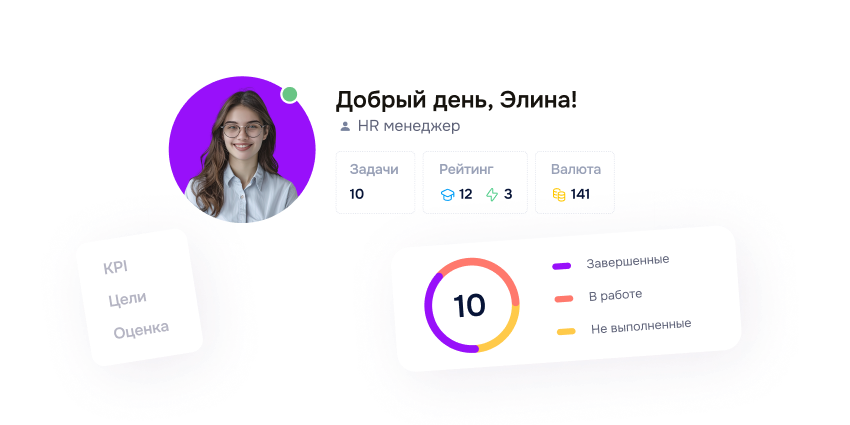 Снижение текучки и контроль рисков
