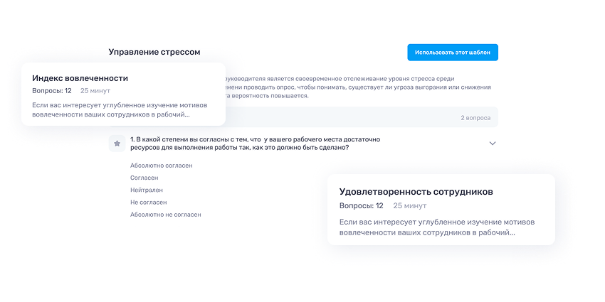 От гибкости к результату