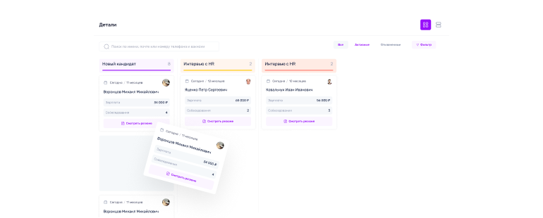 Управление командами и задачами