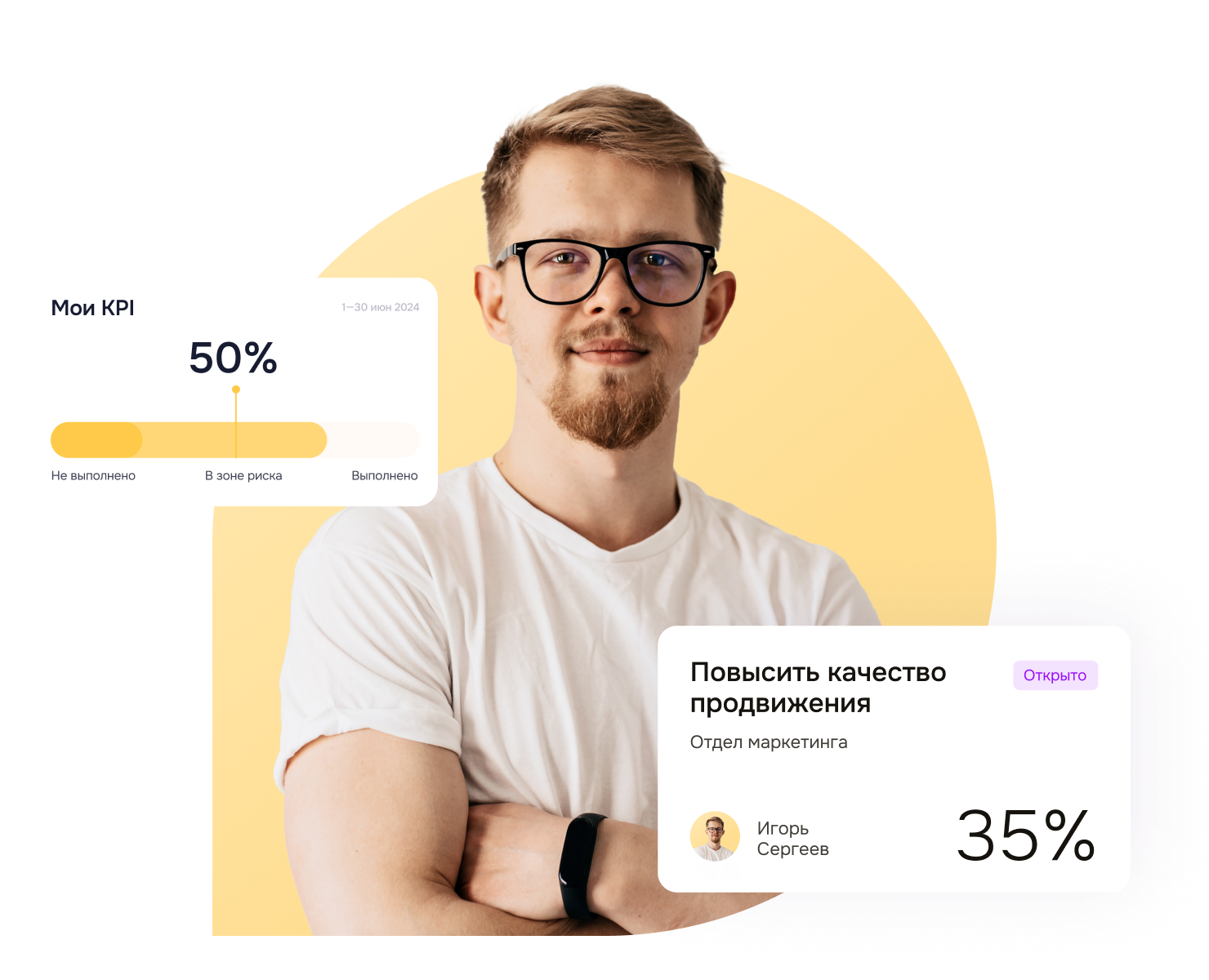 HR-платформа для IT