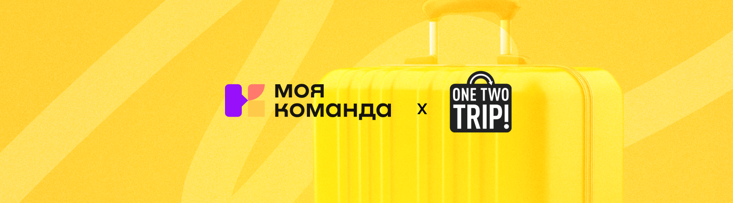 Как с помощью нематериальной мотивации повысить лояльность и сплотить команду
