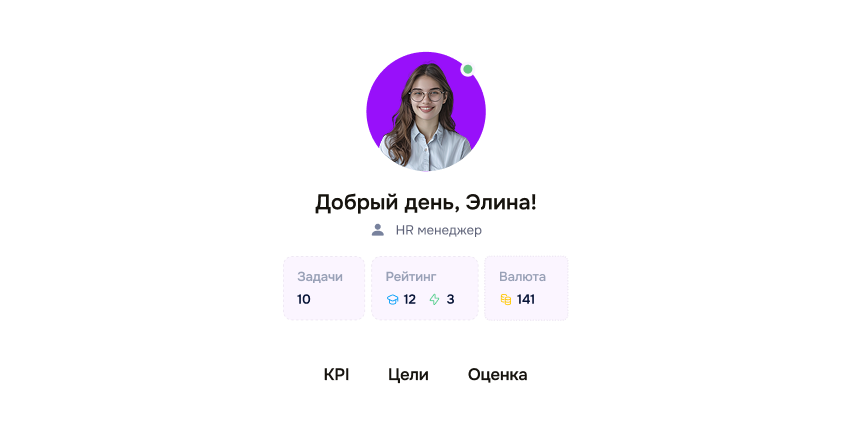 Снижение затрат на найм