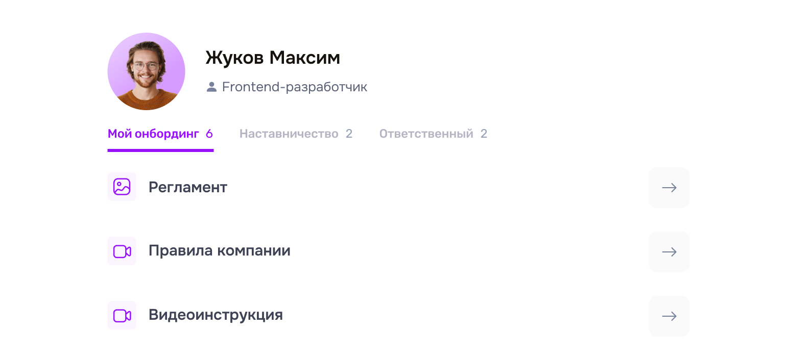 План адаптации