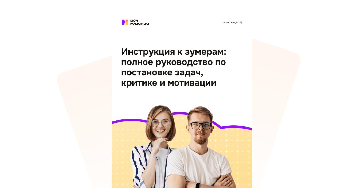 Инструкция к зумерам: полное руководство