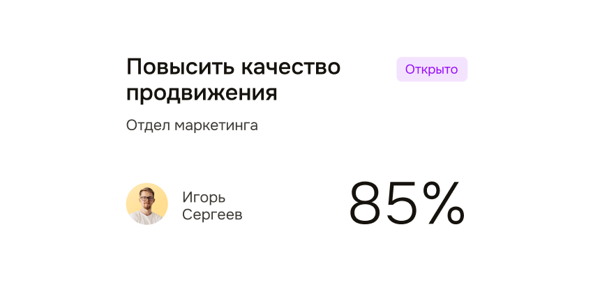Сохраняйте ключевые компетенции и удерживайте таланты