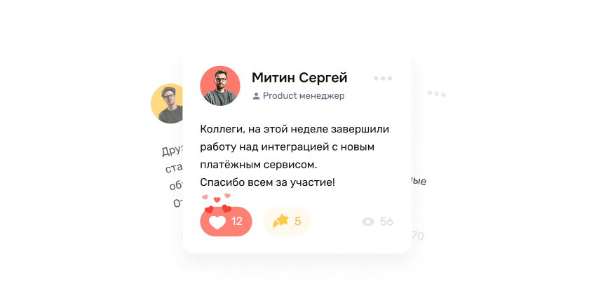 Создавайте ценность компании через корпоративную культуру