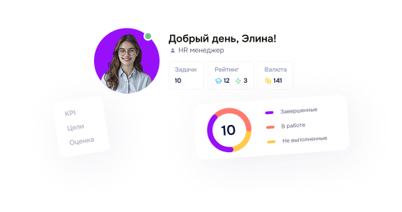 Быстрое введение в должность