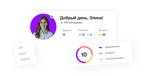 Снижение текучки и контроль рисков