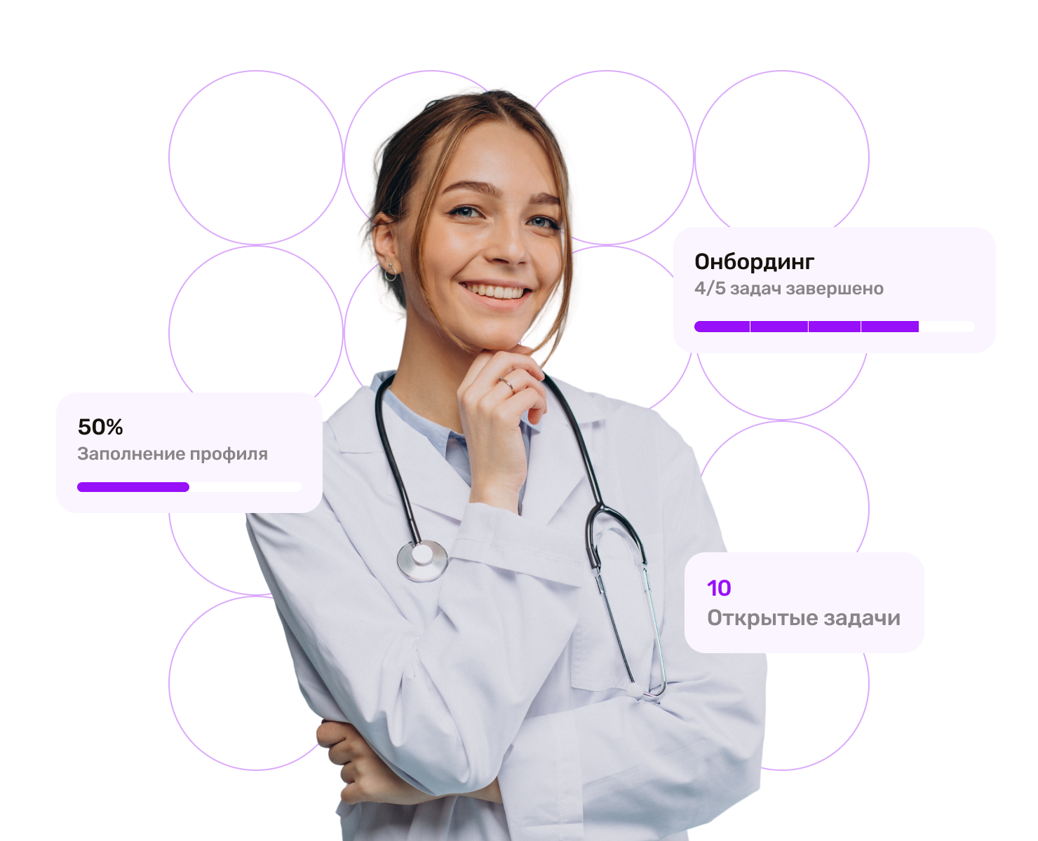 Управление медицинским персоналом