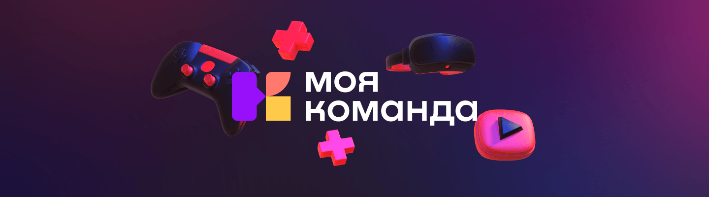 Геймификация в HR: как игровые механики работают на вовлечение и результаты бизнеса. Разбираем 3 успешных кейса
