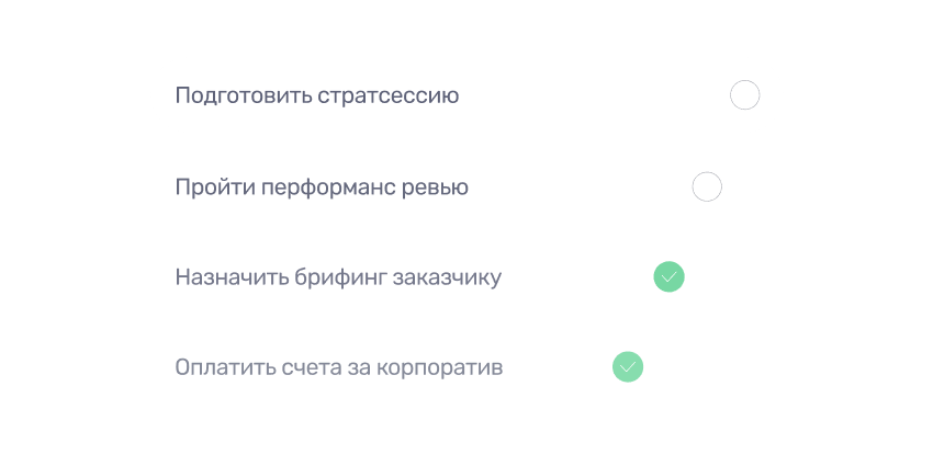 Быстрый выход на результат