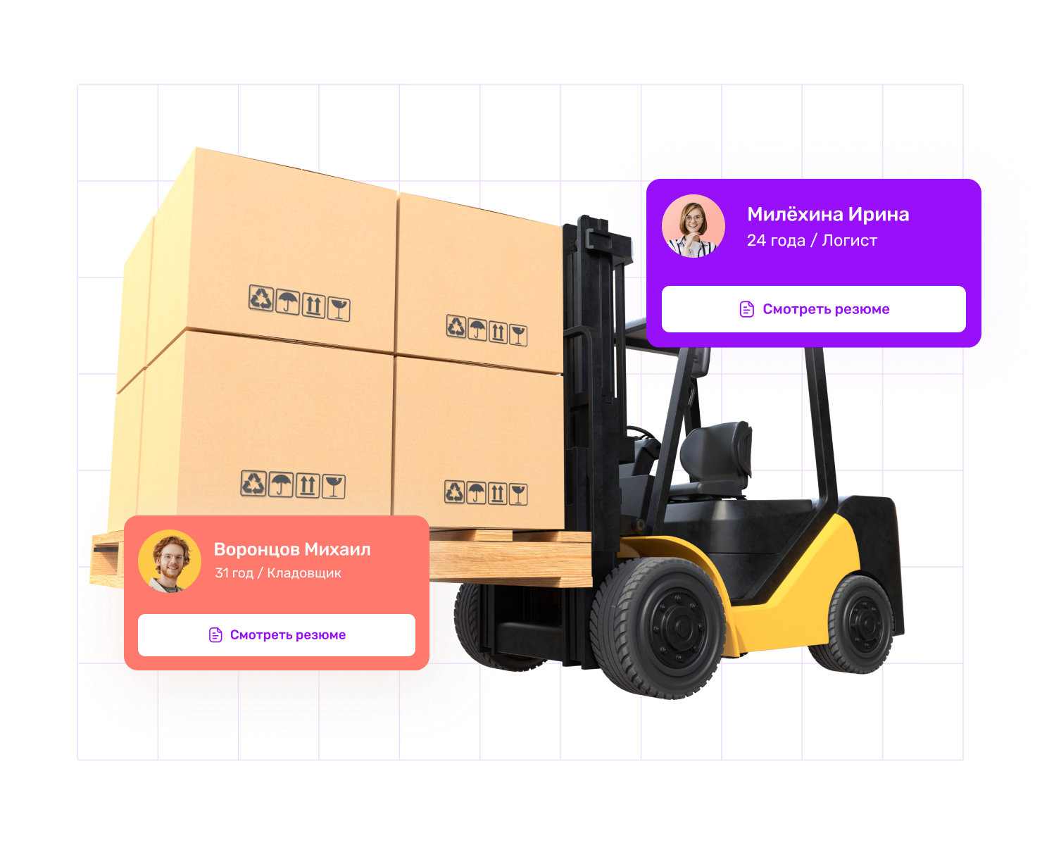 Управление персоналом в транспорте и логистике