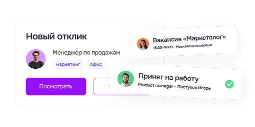 Подбор в условиях дефицита и высокой конкуренции за таланты 
