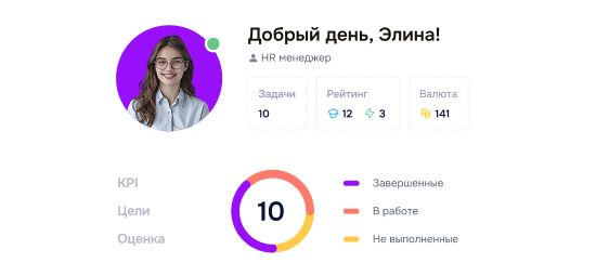 Автоматизация процессов