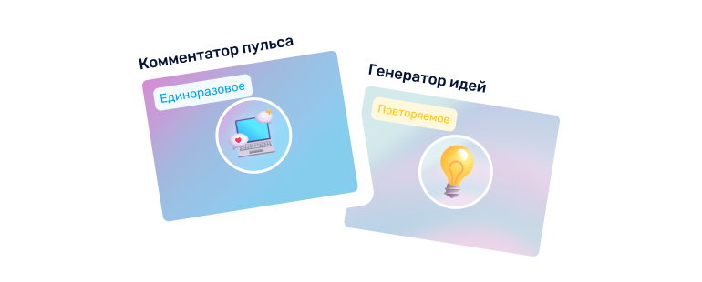 Автоматические достижения