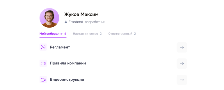 Планы адаптации 