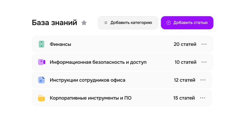 Сохранение и передача эксплуатационных компетенций