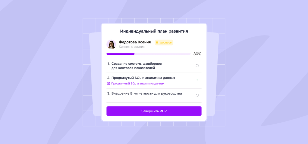 Магазин бонусов