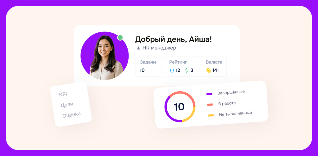платформа