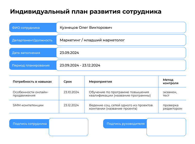 Картинка в блог 1.png Картинка в блог 1.png