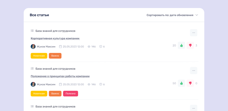 Картинка в блог 27.png Картинка в блог 27.png