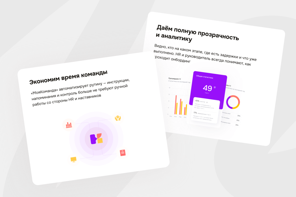 Адаптация