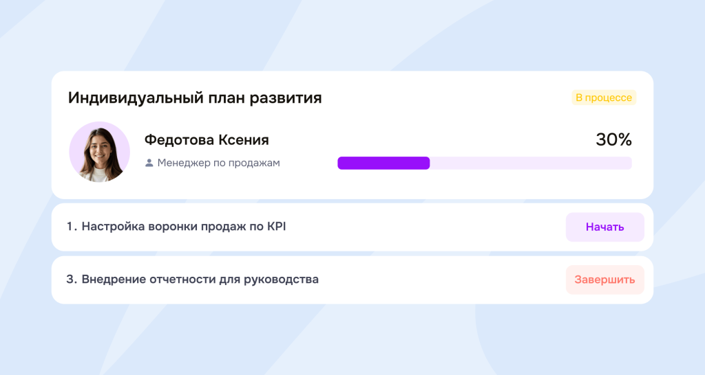 единый профиль