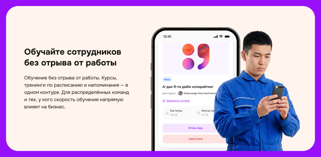 Оценка