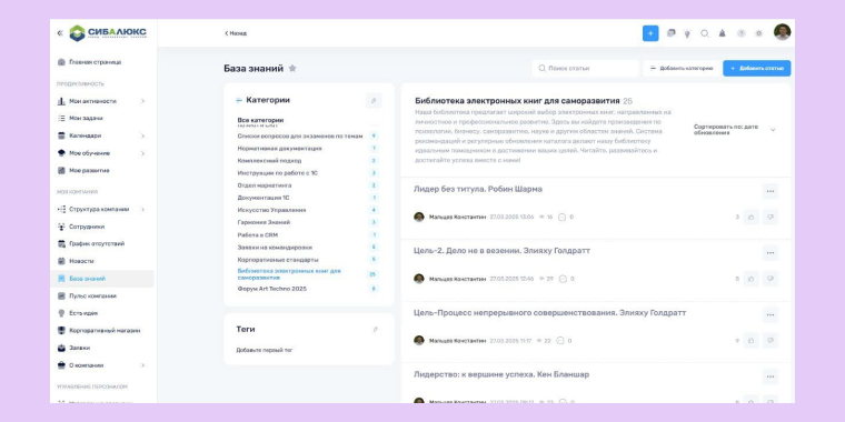 Картинка в блог 73.png
