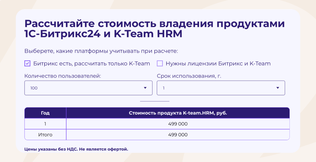 Kteam