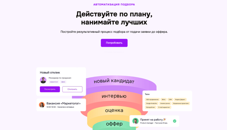 Картинка в блог 39.png