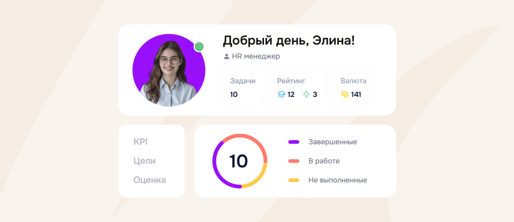 Корпоративный портал