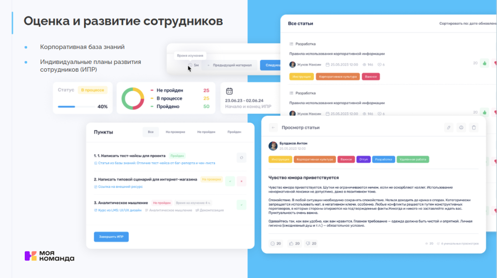 Снимок экрана 2.png Снимок экрана 2.png