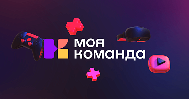 Геймификация в HR: как игровые механики работают на вовлечение и результаты бизнеса. Разбираем 3 успешных кейса
