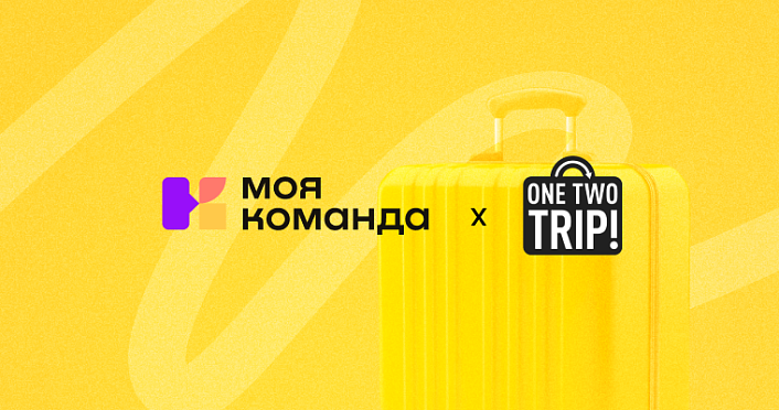 Как с помощью нематериальной мотивации повысить лояльность и сплотить команду