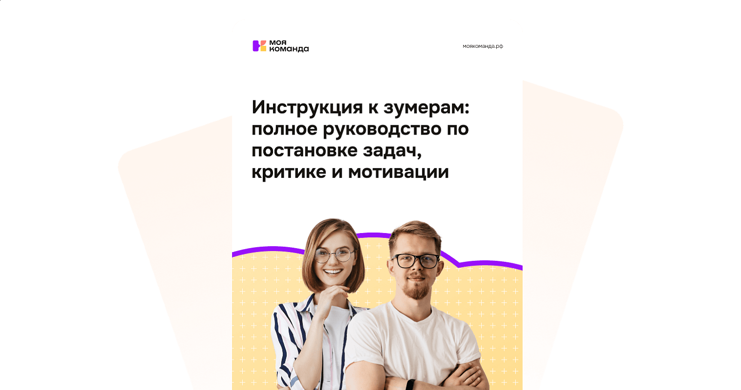 Инструкция к зумерам: полное руководство