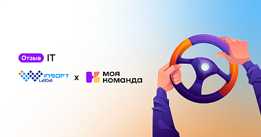 «АО «ВАЗСИСТЕМ»: цифровая трансформация HR-процессов при поддержке платформы «МояКоманда»
