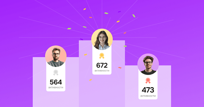 Признание на работе: как благодарность влияет на мотивацию